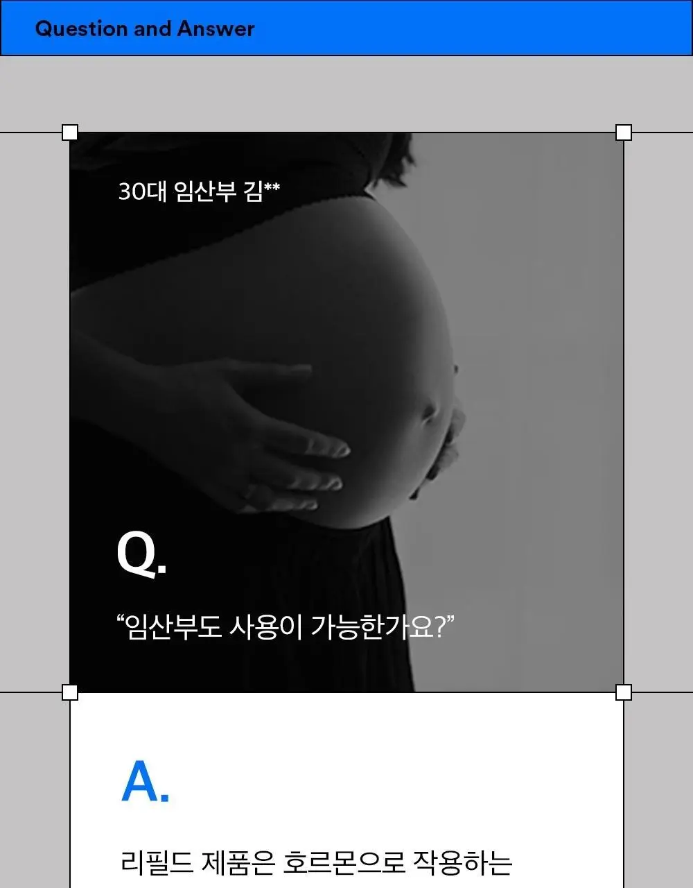 [탈모증상개선] 리필드 사이토카인 한/중/미 단독 특허 탈모샴푸 380ml 3종 택 1 상세페이지 21